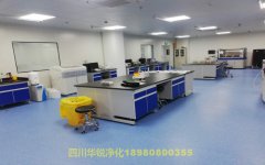 疾病预防控制中心实验室kaiyun·开云(中国)官方网站,kaiyun.com设计