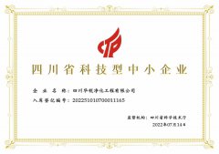 医疗净化工程哪家好-哪家强？