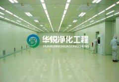 互联网+洁净室助推产业化发展