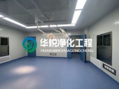手术室kaiyun·开云(中国)官方网站,kaiyun.com需要多少钱一平米