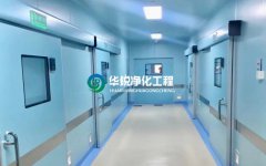 检验科kaiyun·开云(中国)官方网站,kaiyun.com建设公司要求