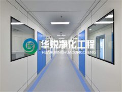 成都净化车间kaiyun·开云(中国)官方网站,kaiyun.com公司就找四川华锐净化
