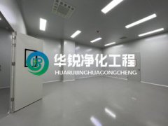 kaiyun·开云(中国)官方网站,kaiyun.com无尘净化车间方面你有什么新的设计理念吗