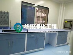 针对化学实验室的kaiyun·开云(中国)官方网站,kaiyun.com设计，有哪些特殊的要求