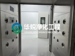 十万级净化车间kaiyun·开云(中国)官方网站,kaiyun.com设计有哪些特殊的要求