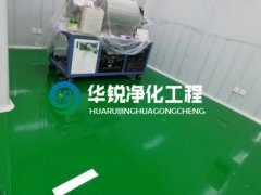 成都无尘车间kaiyun·开云(中国)官方网站,kaiyun.com公司有哪些实力厂家